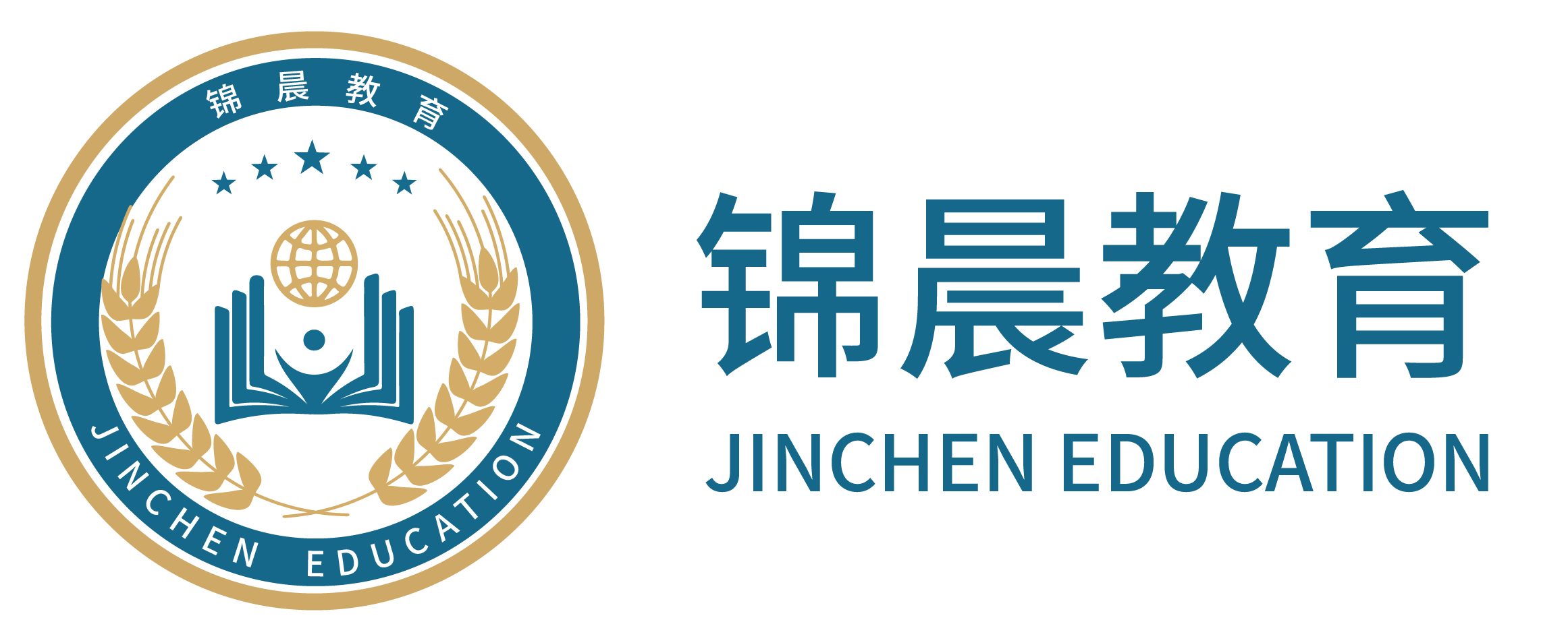 锦晨教育：常州工学院2026年五年一贯制“专转本”（师范类）招生简章